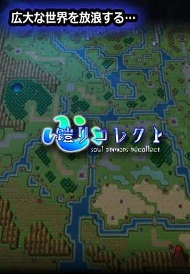 心鎧回憶游戲 v1.09 安卓版 0