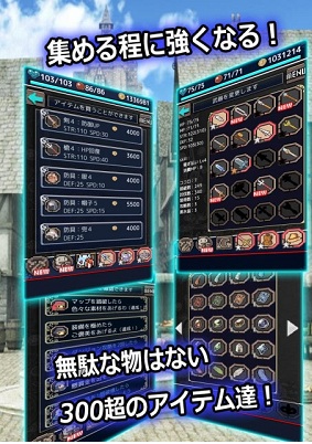 心鎧回憶無限金幣修改版 v1.09 安卓內(nèi)購版 2