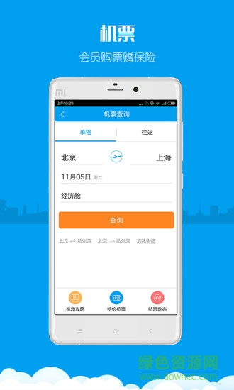金色世紀(jì)官方版 v5.3.5.6 安卓版 0