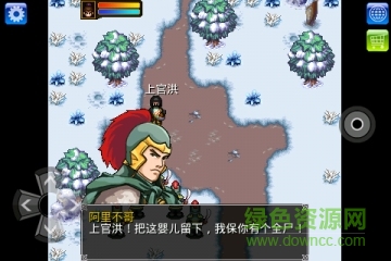 真武俠之龍戰(zhàn)江湖內(nèi)購修改版 v1.5 安卓免費版 2