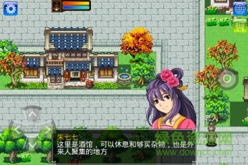 真武俠之龍戰(zhàn)江湖內(nèi)購修改版 v1.5 安卓免費版 3