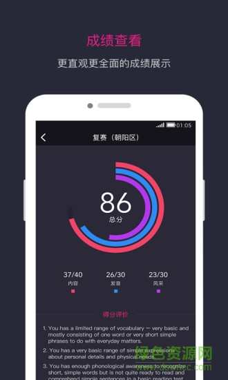 StarOutLook v1.2.0 安卓版 3