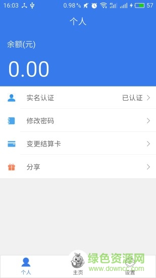 樂橙小金手機版 v1.3.1 安卓版 1