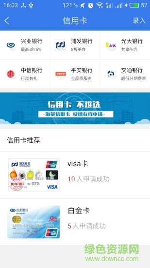 樂橙小金手機版 v1.3.1 安卓版 3