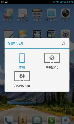 華為投屏手機版(AirSharing)0