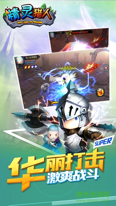 精靈獵人百度手機(jī)游戲 v10.0 安卓版 4