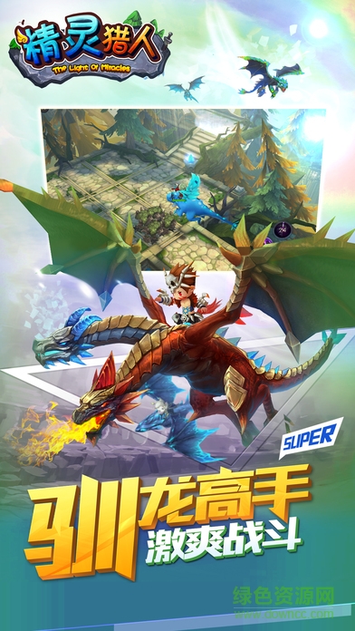 精靈獵人官網(wǎng)下載