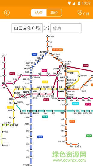 閃客峰app下載