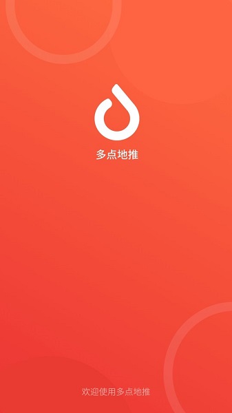 物美多點地推app v4.0.6 官方安卓版 0