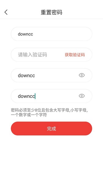 物美多點地推app v4.0.6 官方安卓版 1