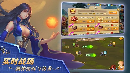 斬龍三國下載