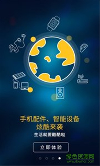 上海電信掌上營(yíng)業(yè)廳手機(jī)版 v5.7.0 安卓版 0