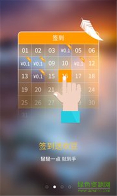 上海電信掌上營(yíng)業(yè)廳手機(jī)版 v5.7.0 安卓版 3