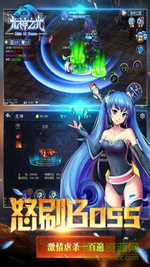 九游龍神之光 v2.0 安卓版 1