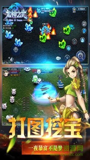 九游龍神之光 v2.0 安卓版 0