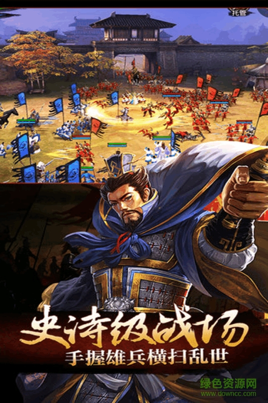 龍戰(zhàn)天下手游果盤(pán)版 v1.1.0 安卓版 2