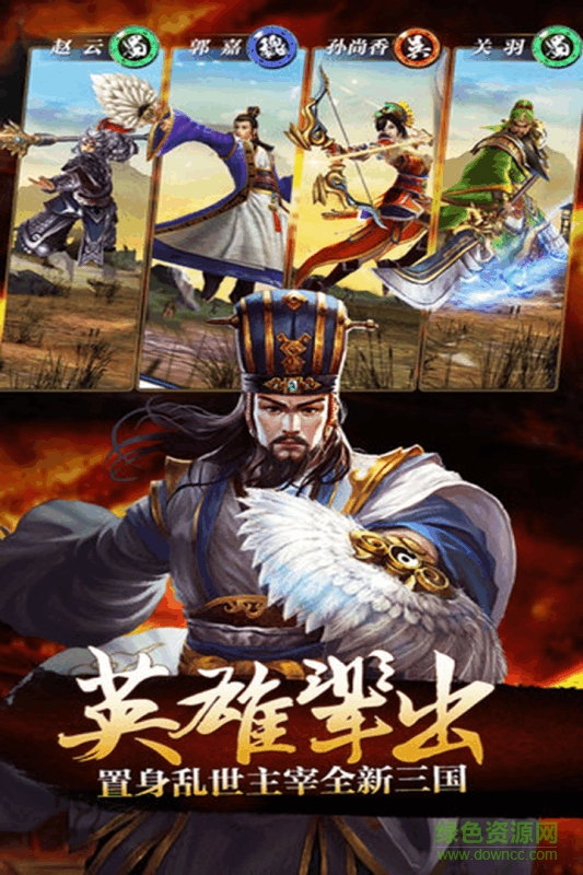 龍戰(zhàn)天下手游果盤(pán)版 v1.1.0 安卓版 1