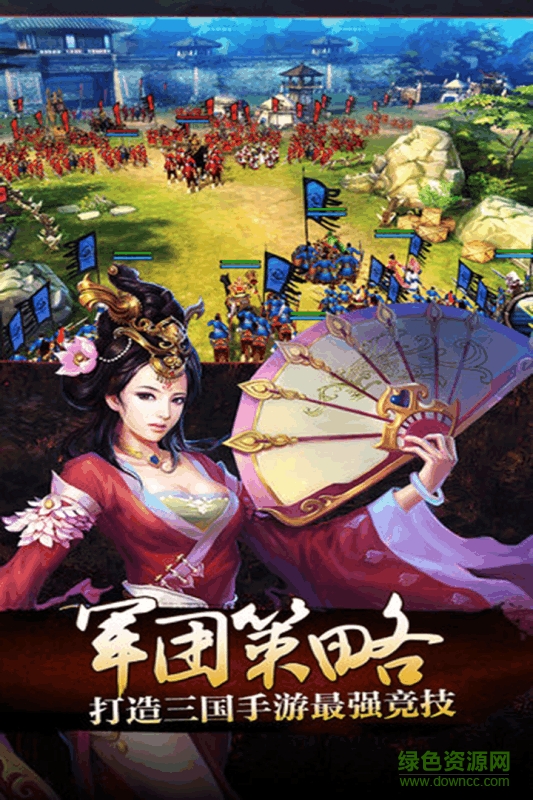 龍戰(zhàn)天下手游果盤(pán)版 v1.1.0 安卓版 0