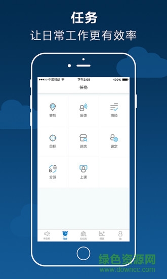 頂管用辦公軟件 v2.2 安卓版 0