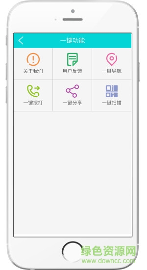 大方百合醫(yī)院 v1.1 安卓版 2