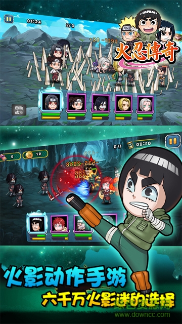 火忍傳奇bt版 v1.0 安卓瘋?cè)ぐ?3