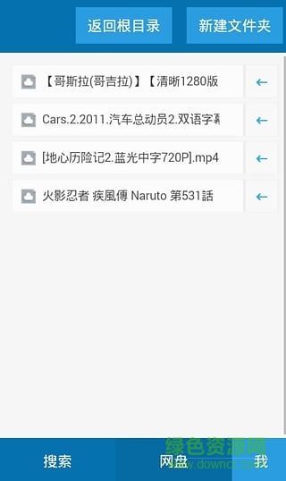 btup有烏云網(wǎng)盤2