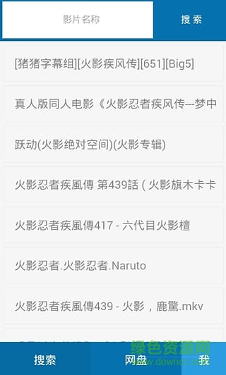 btup有烏云網(wǎng)盤3