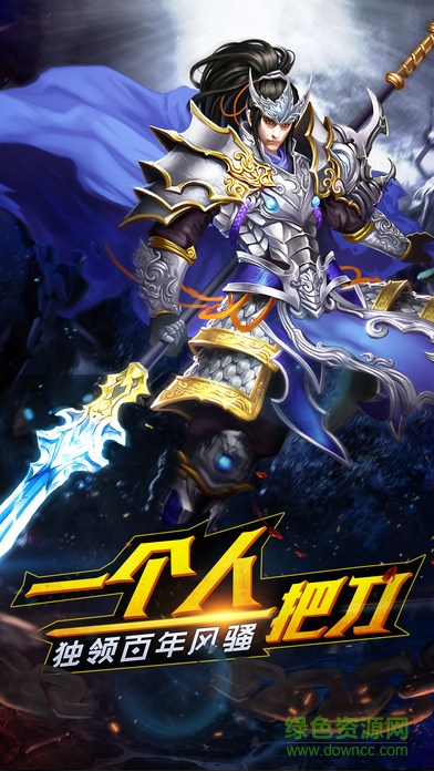 Max一刀 v1.0 安卓版 0