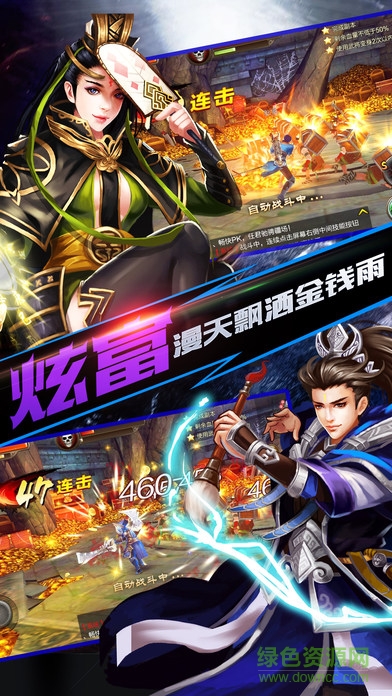 Max一刀 v1.0 安卓版 4
