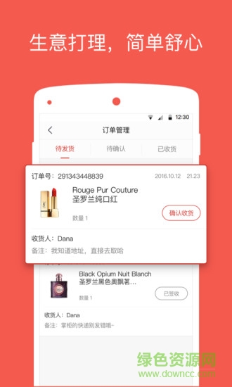 優(yōu)圖管家手機(jī)客戶端 v1.0.1 安卓版 1