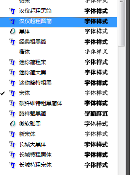 粗黑字體共20款打包0