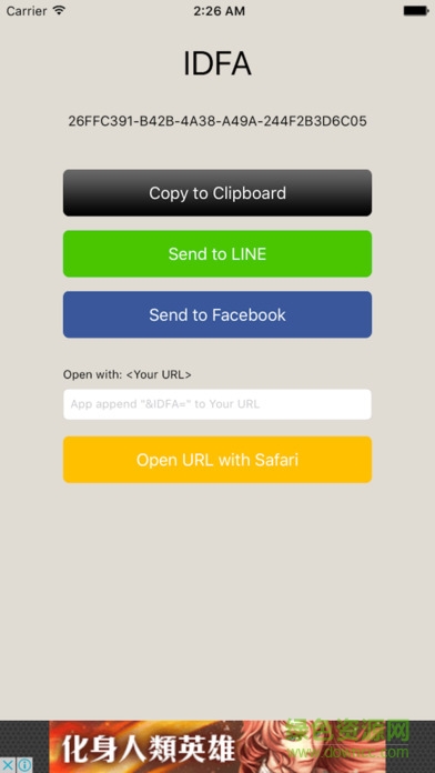 idfaverify極致版蘋(píng)果 v1.1 iphone版 0