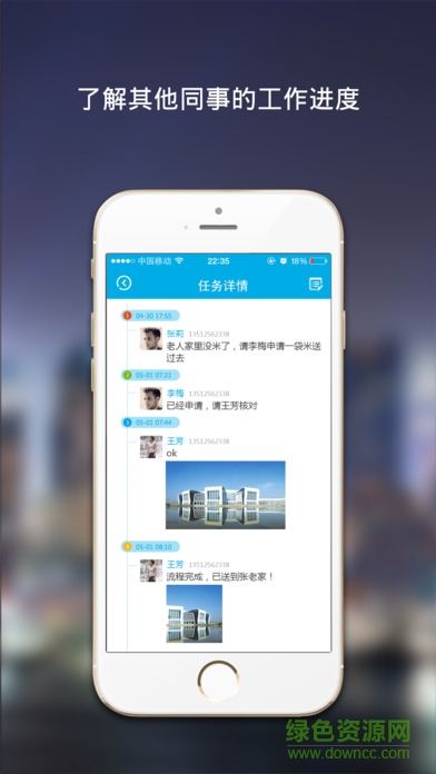 武漢智慧社區(qū)社工版ios版 v1.1 官方iPhone版 2