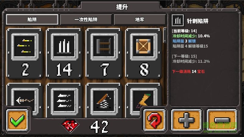 地牢戰(zhàn)爭(zhēng)無限金幣版(Dungeon Warfare) v1.01  中文安卓版 1