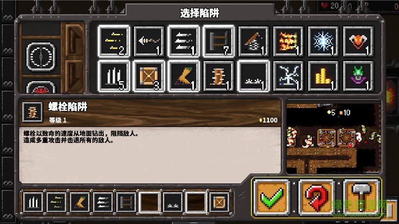 地牢戰(zhàn)爭(zhēng)無限金幣版(Dungeon Warfare) v1.01  中文安卓版 0