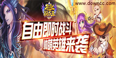 超能游戲王