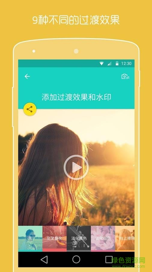 PicsFlow(照片視頻制作) v1.0.3 安卓版 2