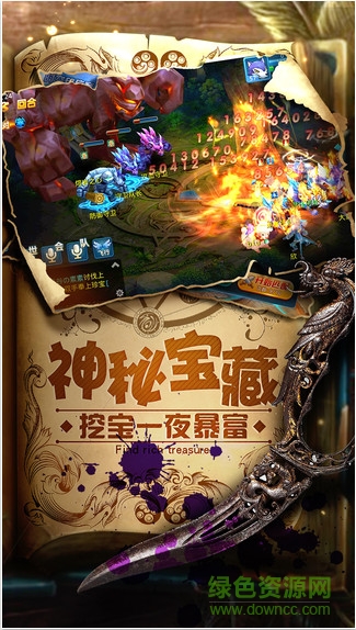 星辰奇緣樂視版