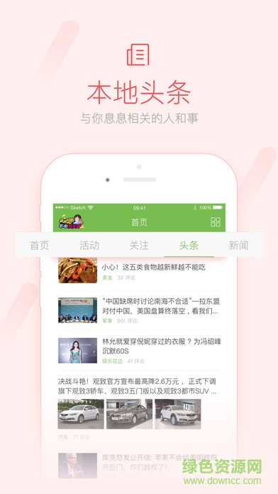 巫山信息網(wǎng)app v3.0.1 官網(wǎng)安卓版 0