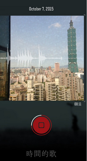 時間的歌ios版 v1.3.2 官網(wǎng)iPhone版 0