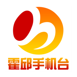 霍邱手機(jī)臺(tái)蘋果版