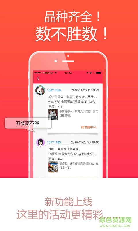 小貓商城手機版 v161122 安卓版 0