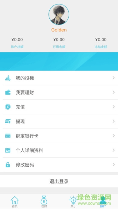 堆金網手機客戶端 v2.3 安卓版 2