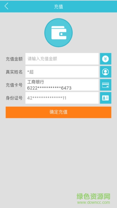 堆金網手機客戶端 v2.3 安卓版 3
