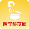 遂寧餐飲網(wǎng)手機(jī)版