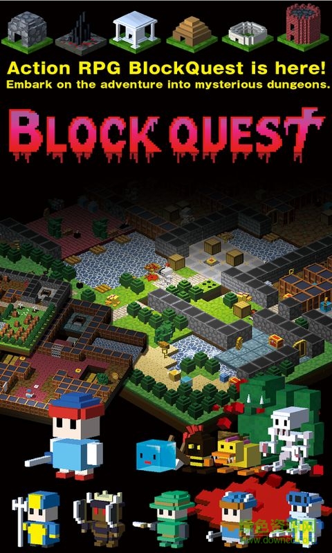 方塊任務無限金幣修改版(BlockQuest) v1.53 安卓版 2