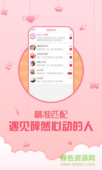 小性情 v1.0.0 安卓版 2
