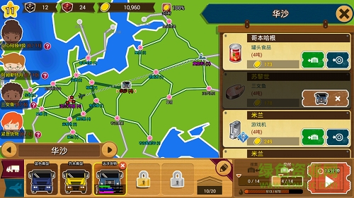 物流大亨進化修改版 v1.0.150 安卓修改版 1