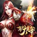 菲動大主宰手游