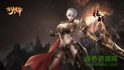 菲動大主宰手游 v1.0 安卓版 2